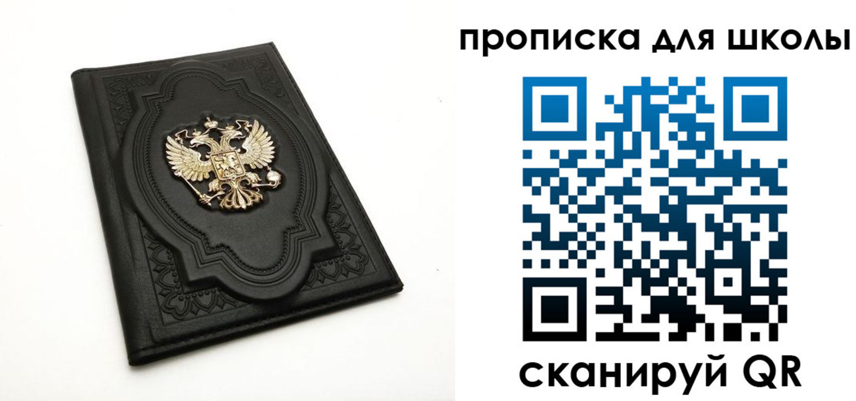 миграционный учет в Родниках